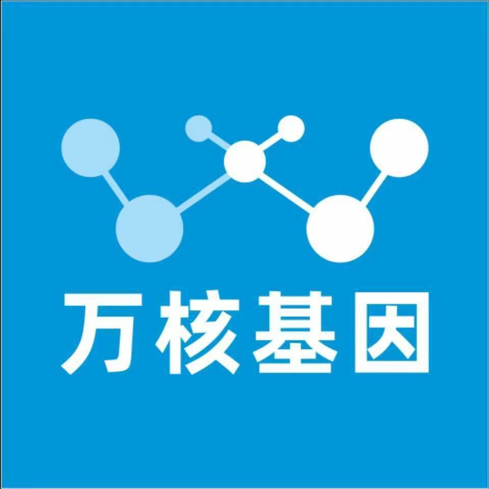 防城港上思县万核亲子鉴定咨询处